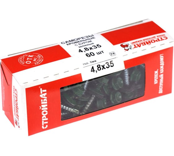 Кровельные саморезы с буром Стройбат 4,8x35 зеленый 60 шт 228811