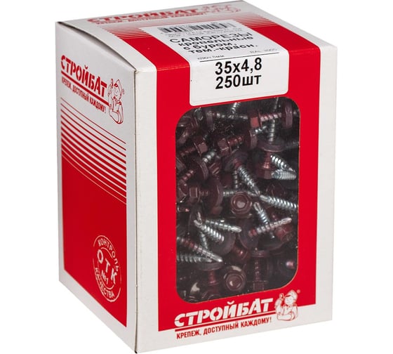 Кровельные саморезы с буром Стройбат 4,8x35 темно-красный 250 шт 115890