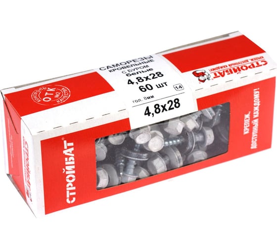Кровельные саморезы с буром Стройбат 4,8x28 белый 60 шт 240351
