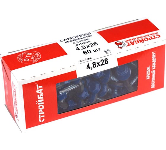 Кровельные саморезы с буром Стройбат 4,8x28 синий 60 шт 228801