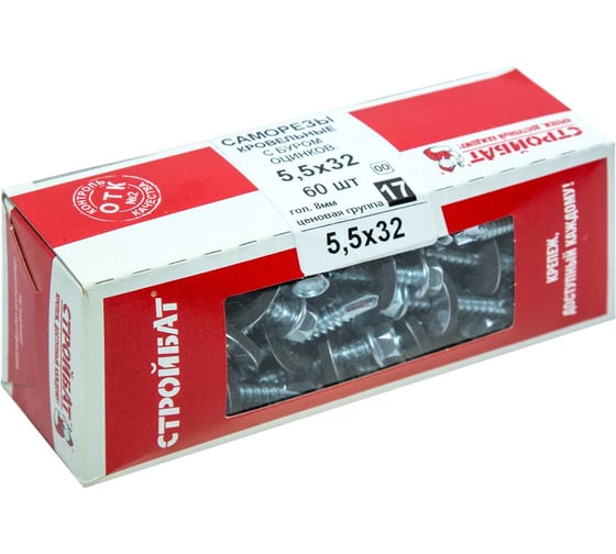Кровельные саморезы с буром Стройбат 5,5x32 белый цинк 60 шт 222941