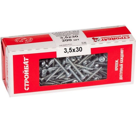 Универсальные саморезы Стройбат пкр. 3,5x30 белый цинк 200 шт 304980