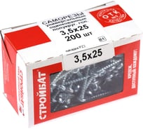 Универсальные саморезы Стройбат пкр. 3,5x25 белый цинк 200 шт 304970