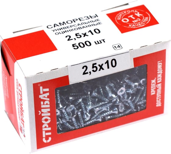 Универсальные саморезы Стройбат 2,5x10 белый цинк 500 шт 037781 1