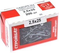 Универсальные саморезы Стройбат 2,5x25 белый цинк 200 шт 075181