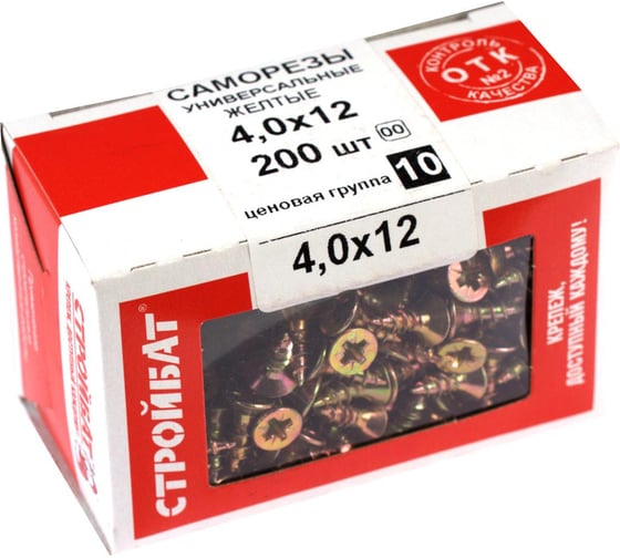Универсальные саморезы Стройбат 4,0x12 желтый цинк 200 шт 075981 1