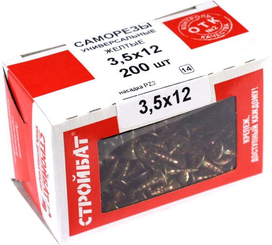 Универсальные саморезы Стройбат 3,5x12 желтый цинк 200 шт 075891 1
