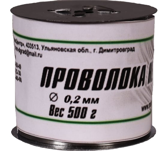 Стальная оцинкованная проволока FIBRAMAX ф-0.20 мм на катушке 500гр ПРЦ0,2/500