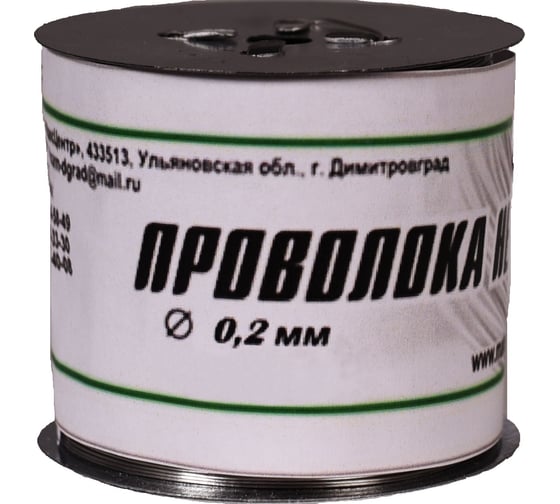 Стальная оцинкованная проволока FIBRAMAX ф-0.20 мм на катушке 250гр ПРЦ0,2/250