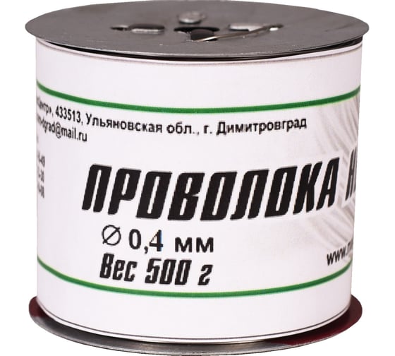Стальная оцинкованная проволока FIBRAMAX ф-0.40мм на катушке 500гр ПРЦ0,4/500