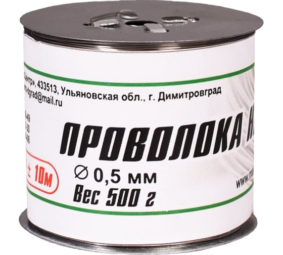 Стальная оцинкованная проволока FIBRAMAX ф-0.50 мм на катушке 500гр ПРЦ0,5/500