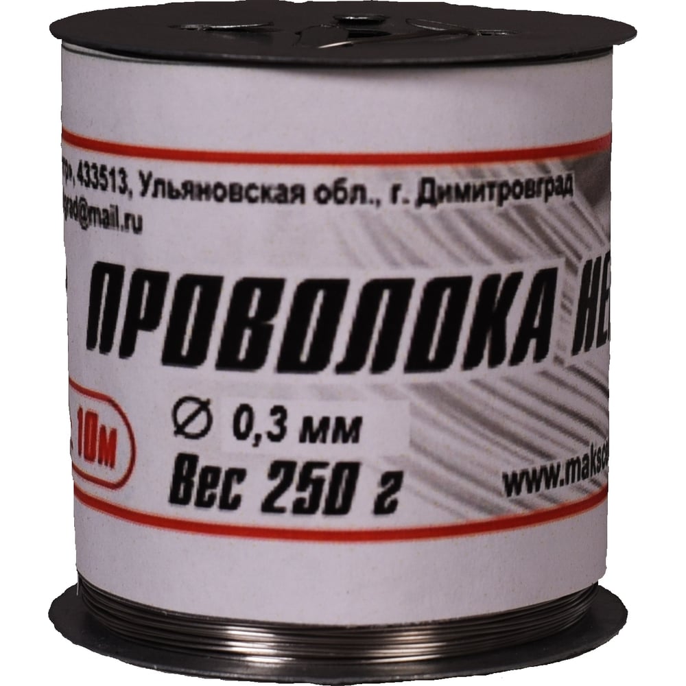 Стальная оцинкованная проволока FIBRAMAX ф-0.30мм на катушке 250гр ПРЦ0 ...
