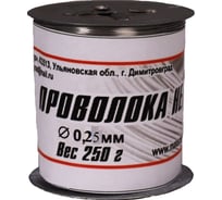 Стальная оцинкованная проволока FIBRAMAX ф-0.25мм на катушке 250гр ПРЦ0,25/250