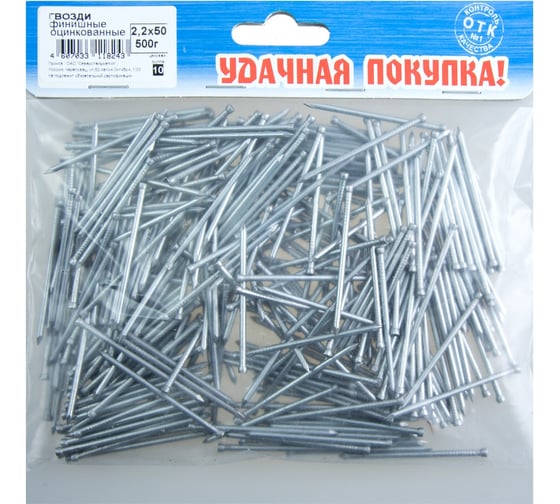 Финишные гвозди Стройбат 2,2x50 белый цинк 0,5 кг 088510