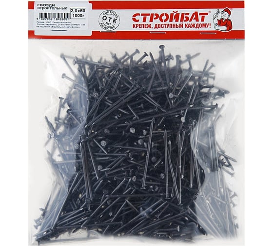 Строительные гвозди Стройбат 2,0x50 1 кг 051340