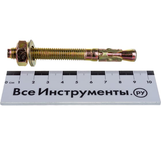 Клиновой анкер Саморезик 10х95 15 шт AN/KL-10х95-15