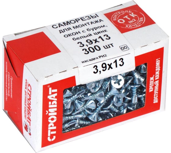 Саморезы Стройбат для монт. окон с буром 3,9x13 белый цинк 300 шт. 275400
