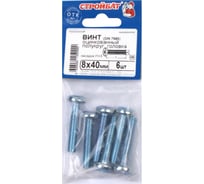 Винт Стройбат пкр. DIN 7985 М8x40 белый цинк 6 шт 306640