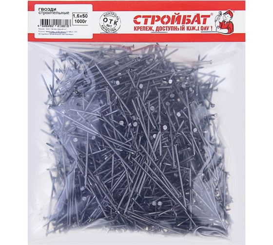 Строительные гвозди Стройбат 1,6x50 1 кг 111680