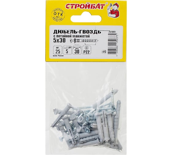 Дюбель-гвоздь Стройбат 5x30 пот. 25 шт. 306110 1