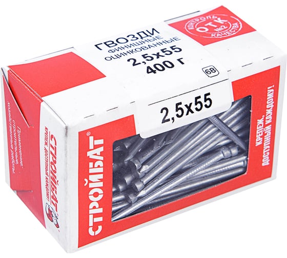 Финишные гвозди Стройбат 2,5x55 белый цинк 0,4 кг 034081