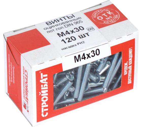 Винт Стройбат пот. DIN 965 М4x30 белый цинк 120 шт 106241 1