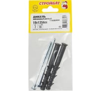 Рамный нейлоновый дюбель с шурупом Стройбат 10x135 НЕХ 2 шт. 306090