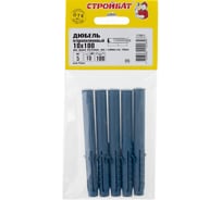 Полипропиленовый дюбель Стройбат 10x100, 5 шт. 269701