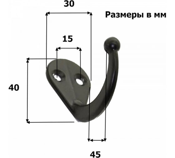 Однорожковый крючок Brante 1714 чёрный 111144
