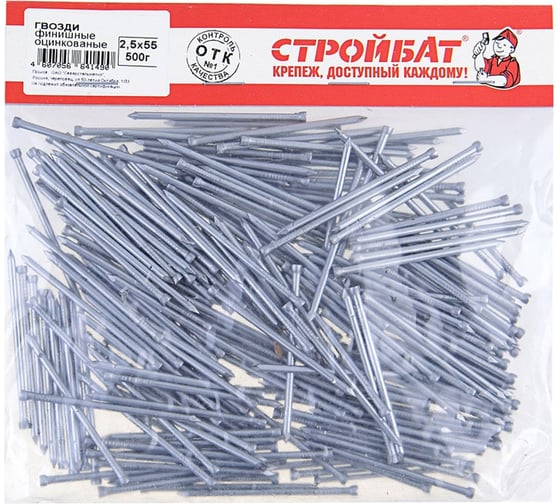 Финишные гвозди Стройбат 2,5x55 белый цинк 0,5 кг 062470