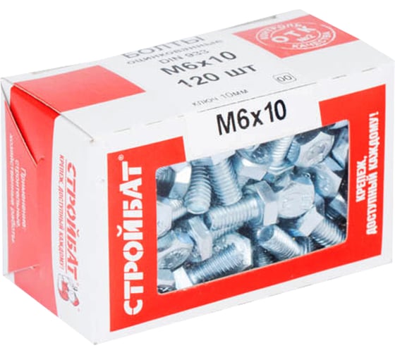 Болт Стройбат DIN 933 М6x10 белый цинк 305290