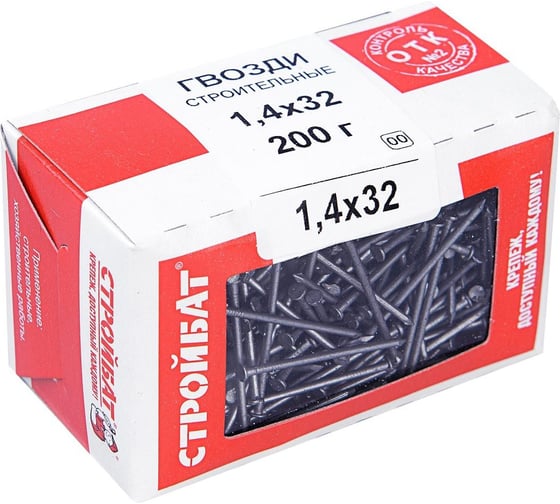 Строительные гвозди Стройбат 1,4x32 0,2 кг 000171