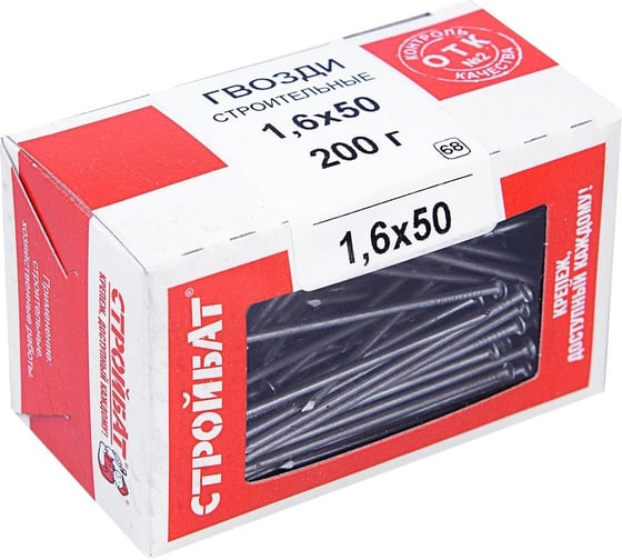 Строительные гвозди Стройбат 1,6x50 0,2 кг 001011