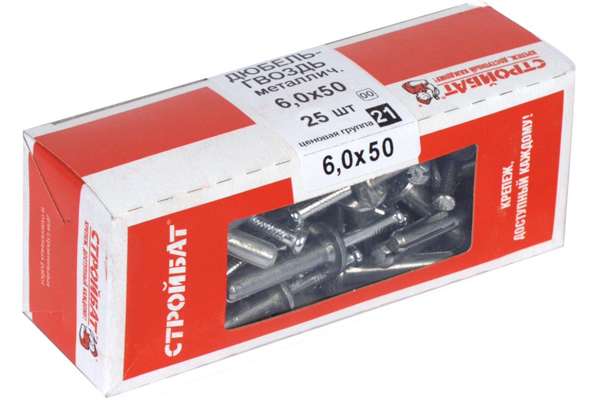 Дюбель-гвоздь Стройбат метал. 6,0x50 200740 - выгодная цена, отзывы ...