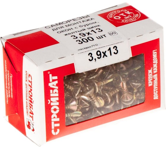 Саморезы Стройбат для монт. окон с буром 3,9x13 желтый цинк 300 шт. 275460
