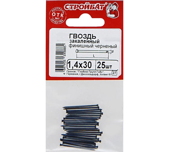 Финишные гвозди Стройбат 1,4x30 чернен. закален. 25 шт. 058981 1