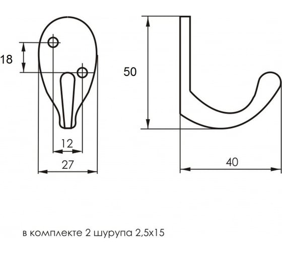 Однорожковый крючок Brante 1565 хром 111145