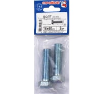 Болт Стройбат DIN 933 М16x60 белый цинк 2 шт 306410