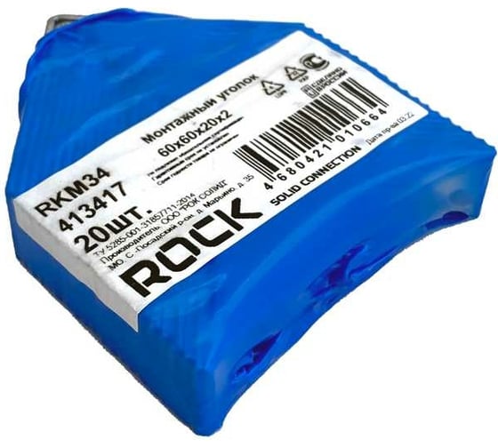 Монтажный уголок Rock RKM34 60х60х20х2 мм 20 шт 413417