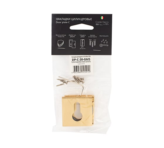 Накладки цилиндровые Code Deco Slim DP-C-30-GMS 34144