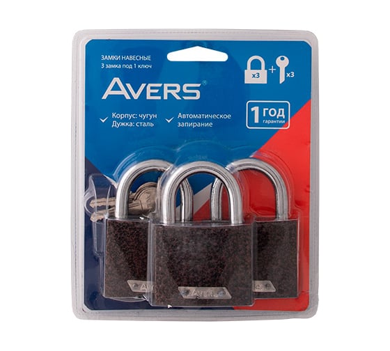Замки навесные AVERS PD-01-63-Blister (3Locks+3Keys) 30921