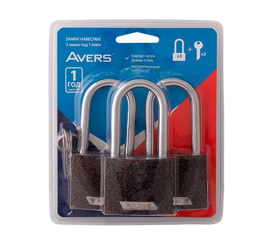 Замки навесные AVERS PD-01-63-L-Blister (3Locks+3Keys) 30922
