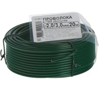 Проволока в ПВХ оболочке Стройбат 2/3 мм, 20 м 342290