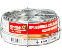 Стальная проволока Стройбат белый цинк, 1.1 мм, 50 м 342500