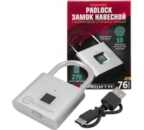 Замок навесной Forcekraft FK-SY11(60368)