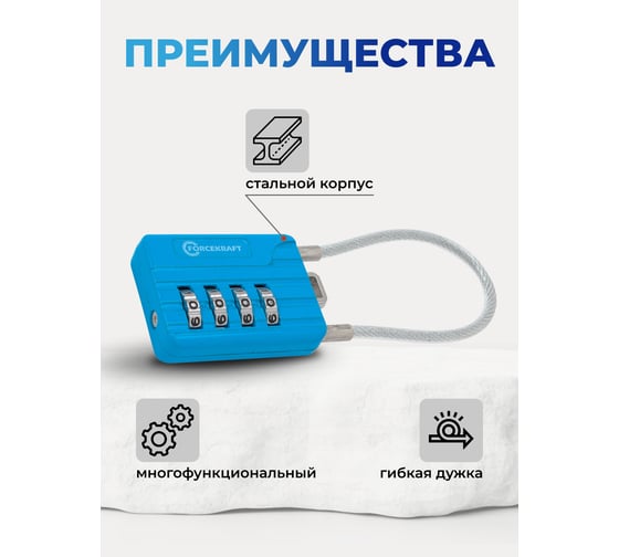 Замок навесной Forcekraft FK-H2(60354)