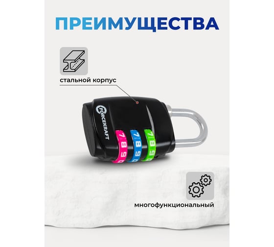 Замок навесной Forcekraft FK-HB13(60355)