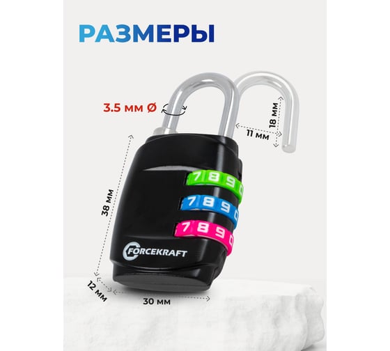 Замок навесной Forcekraft FK-HB13(60355)