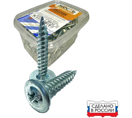 Саморез по металлу усиленный ЖЕСТЬ "Русский Саморез", с прессшайбой, острый, 4,2x25, 400 шт., контейнер УТ-00011212
