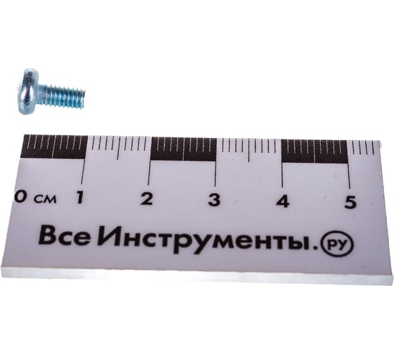 Винт Госкреп DIN7985 М4х8 10 шт. 6-0054870